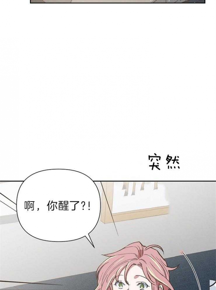 为祖上鼓掌漫画第二季漫画,第61话1图