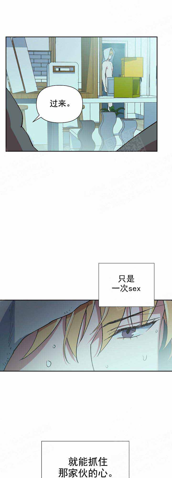 为祖上鼓掌漫画免费全集漫画,第14话1图