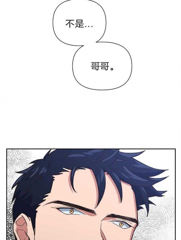 为祖上鼓掌漫画免费全集漫画,第57话1图