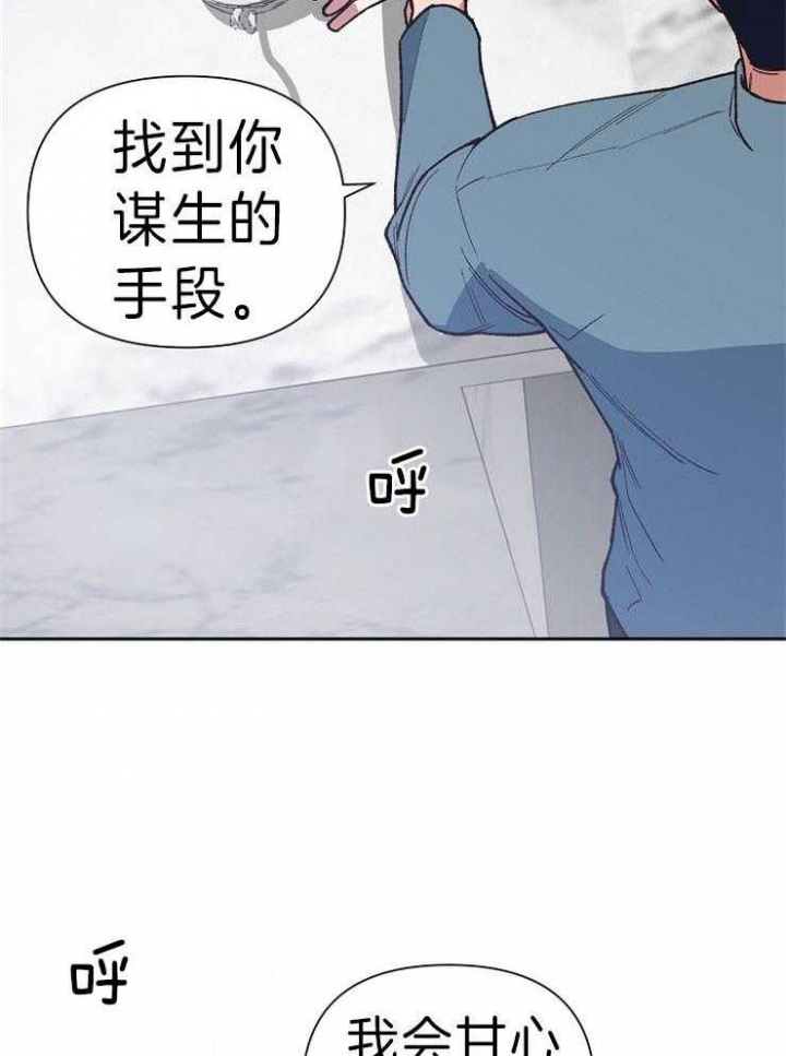 为祖上鼓掌全集网盘漫画,第45话1图