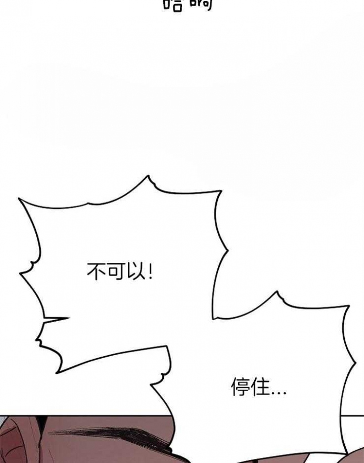 为祖上鼓掌漫画免费全集漫画,第54话1图