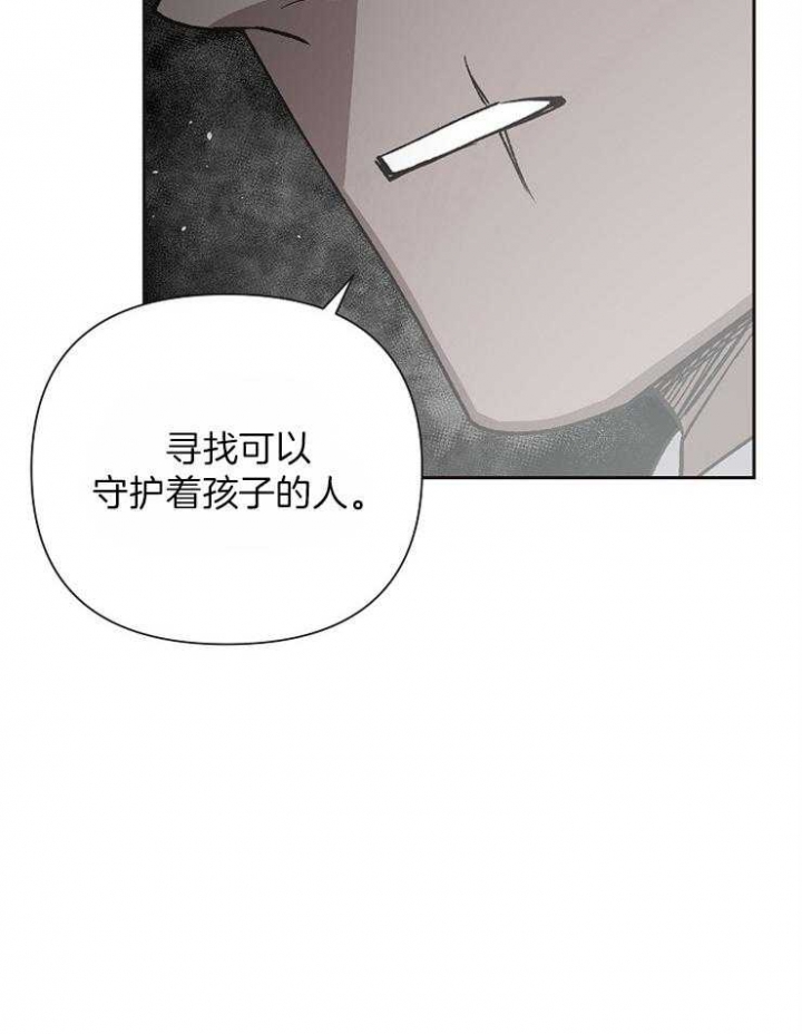 为祖上鼓掌漫画免费全集漫画,第35话1图
