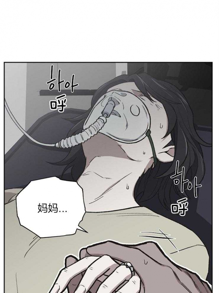 为祖上鼓掌漫画免费全集漫画,第68话2图