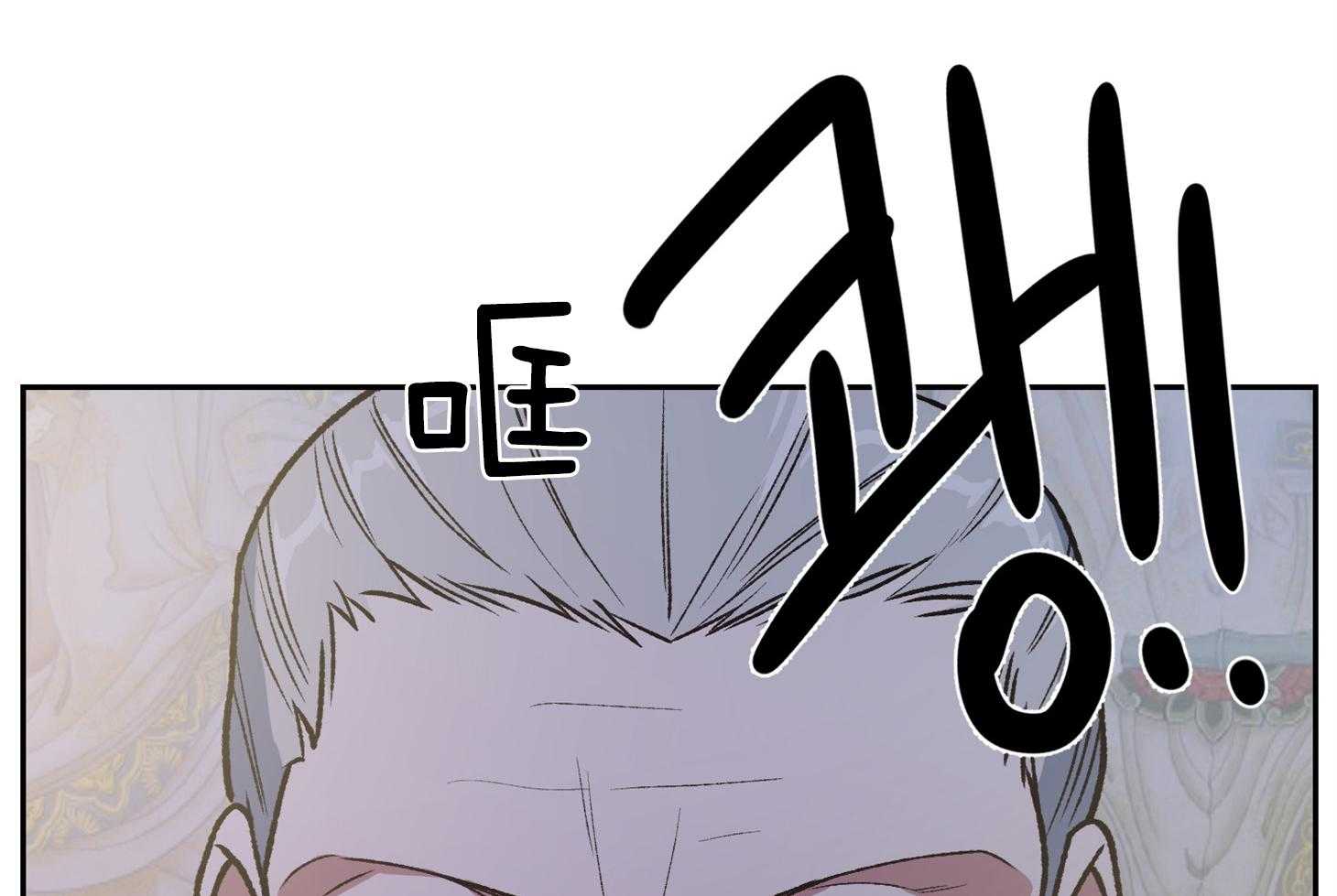 为祖上鼓掌漫画免费全集漫画,第98话1图