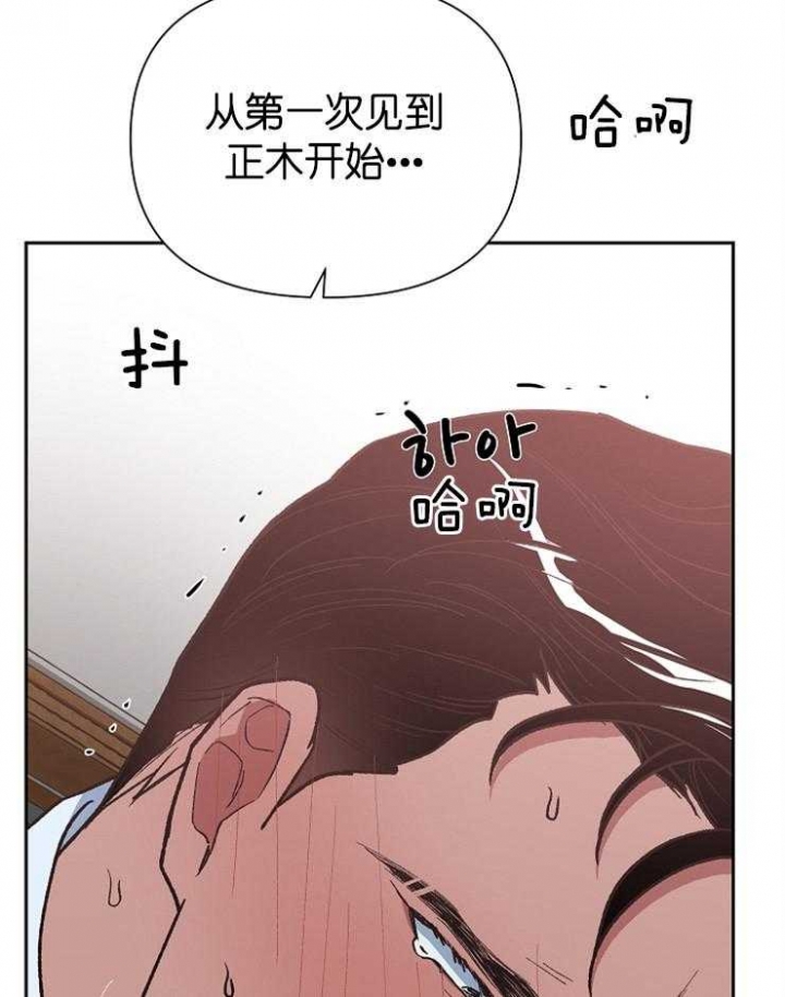 为祖上鼓掌结局漫画,第54话2图