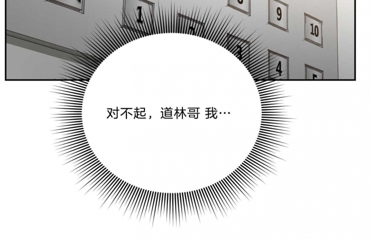 为祖上鼓掌漫画免费全集漫画,第95话2图