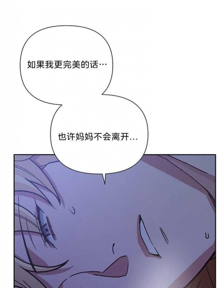 为祖上鼓掌全集网盘漫画,第87话2图