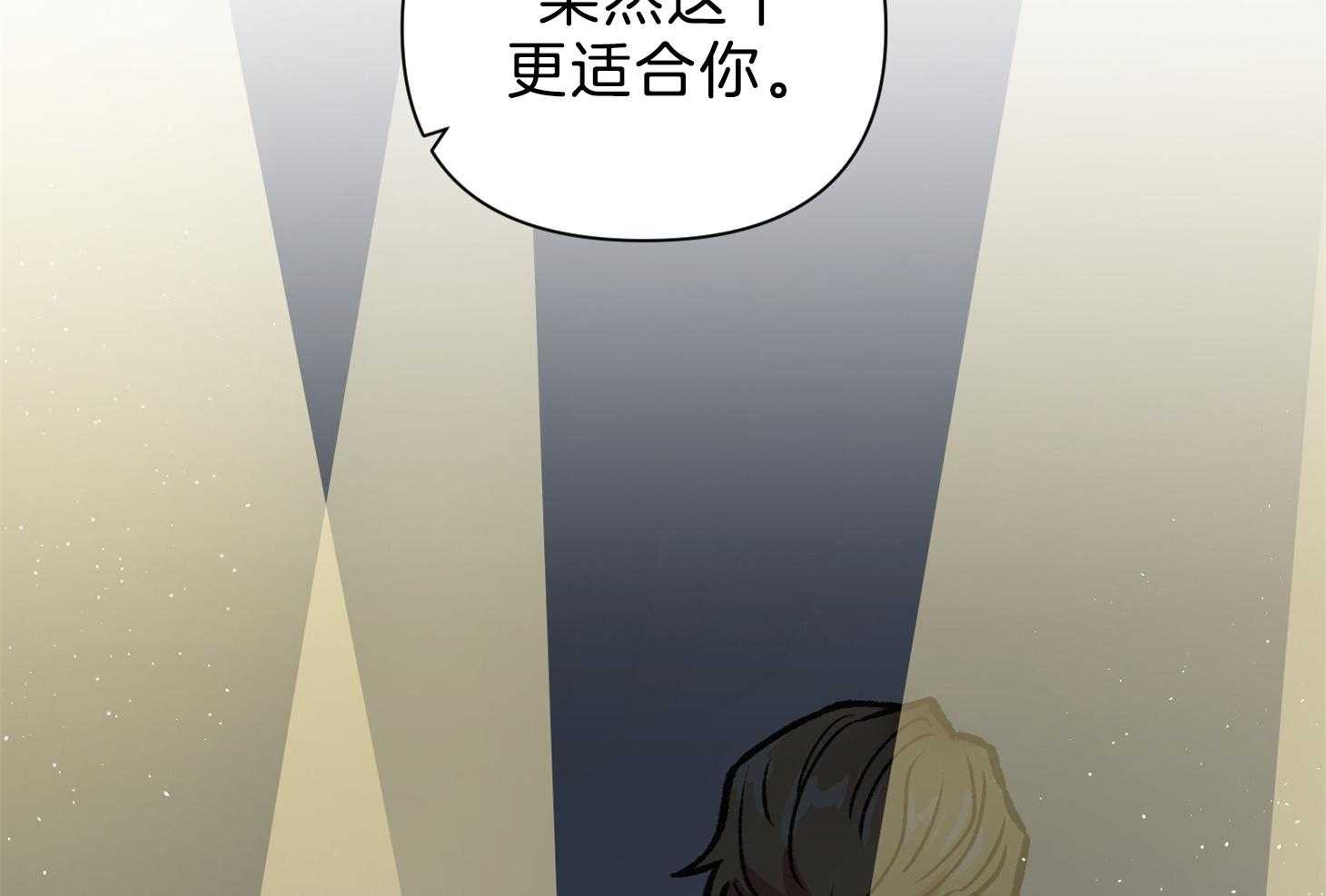 为祖上鼓掌漫画免费全集漫画,第110话1图