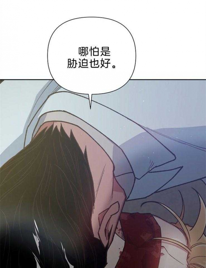 为祖上鼓掌全集网盘漫画,第79话2图