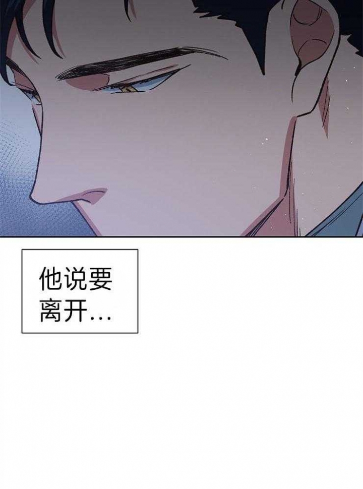 为祖国祝福漫画,第47话2图