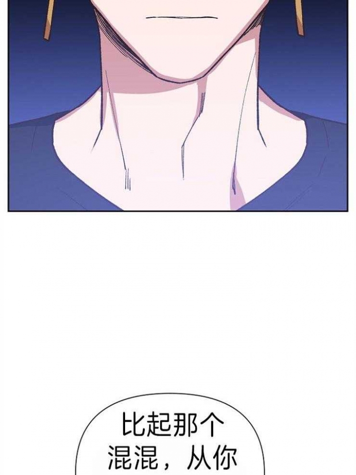 为祖上鼓掌漫画免费全集漫画,第43话2图