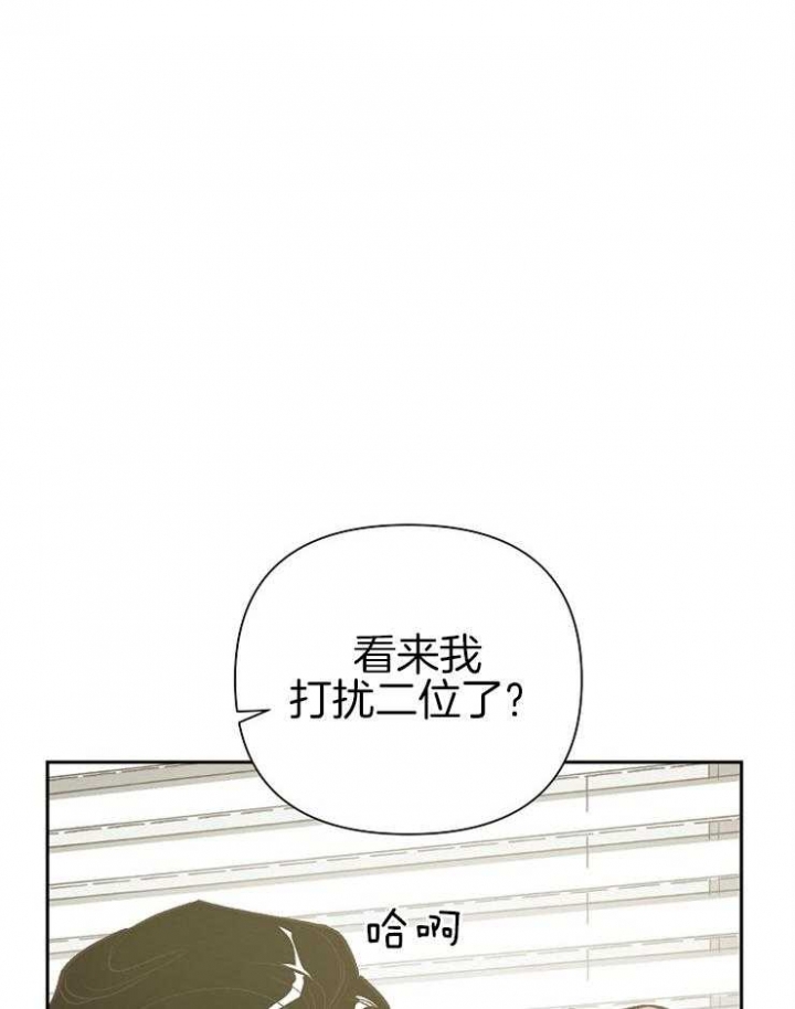 为祖国而歌漫画,第55话2图