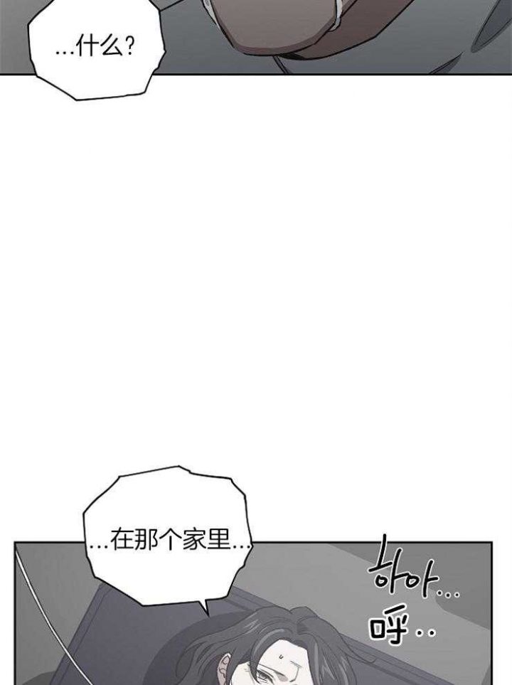 为祖上鼓掌漫画免费全集漫画,第68话1图