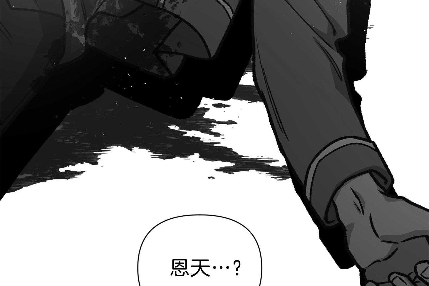 为祖上鼓掌漫画免费全集漫画,第106话2图