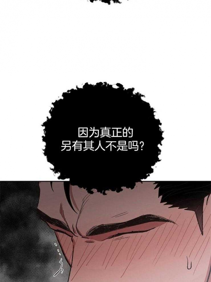为祖上鼓掌漫画免费全集漫画,第65话1图