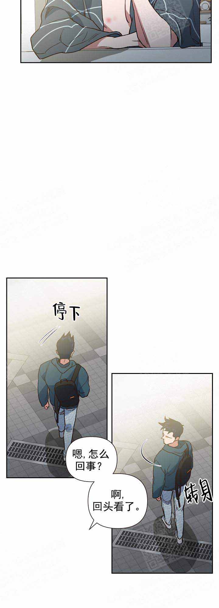 为祖上鼓掌漫画,第22话2图