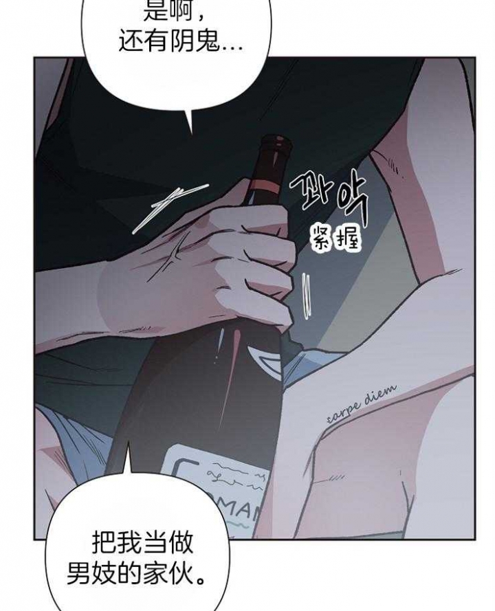 为祖上鼓掌全集网盘漫画,第34话1图