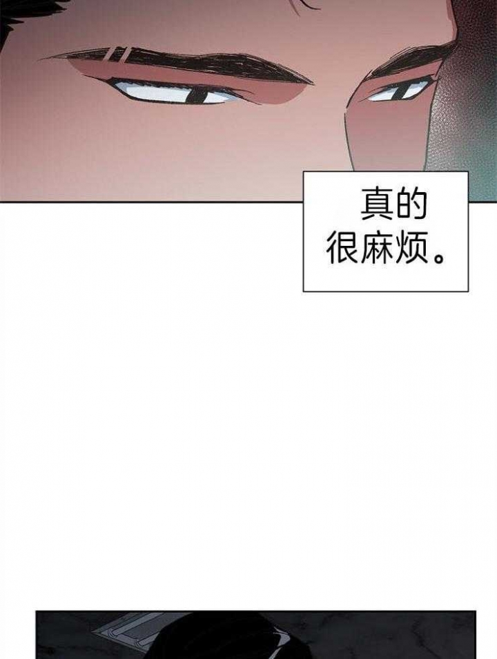 为祖上鼓掌漫画免费全集漫画,第44话1图