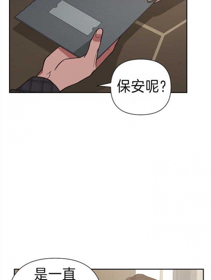 为祖上鼓掌漫画免费全集漫画,第44话1图