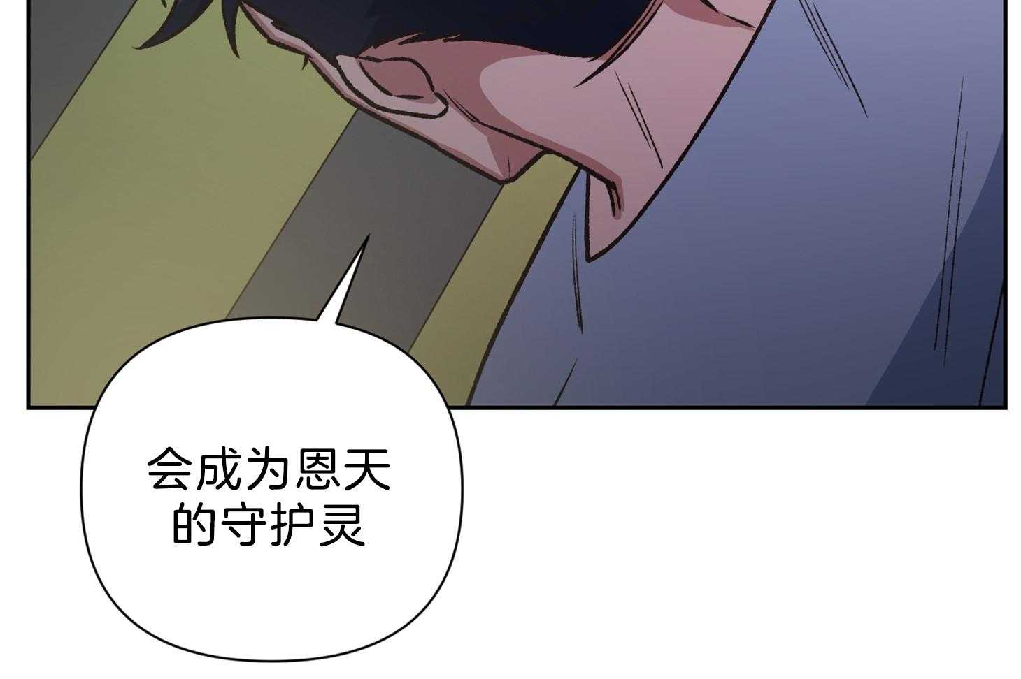 为祖上鼓掌漫画,第99话1图