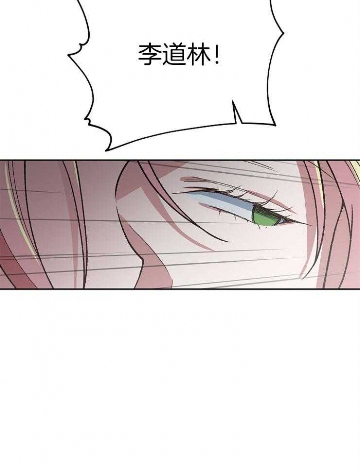 为祖上鼓掌漫画免费全集漫画,第68话1图