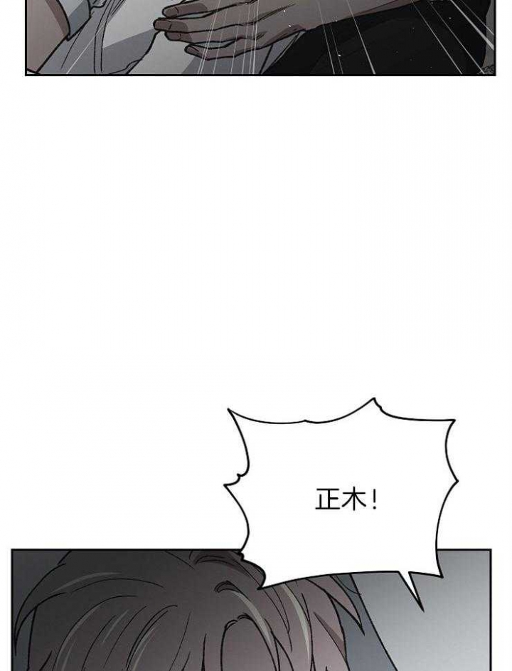 为祖上鼓掌免费观看漫画,第58话2图