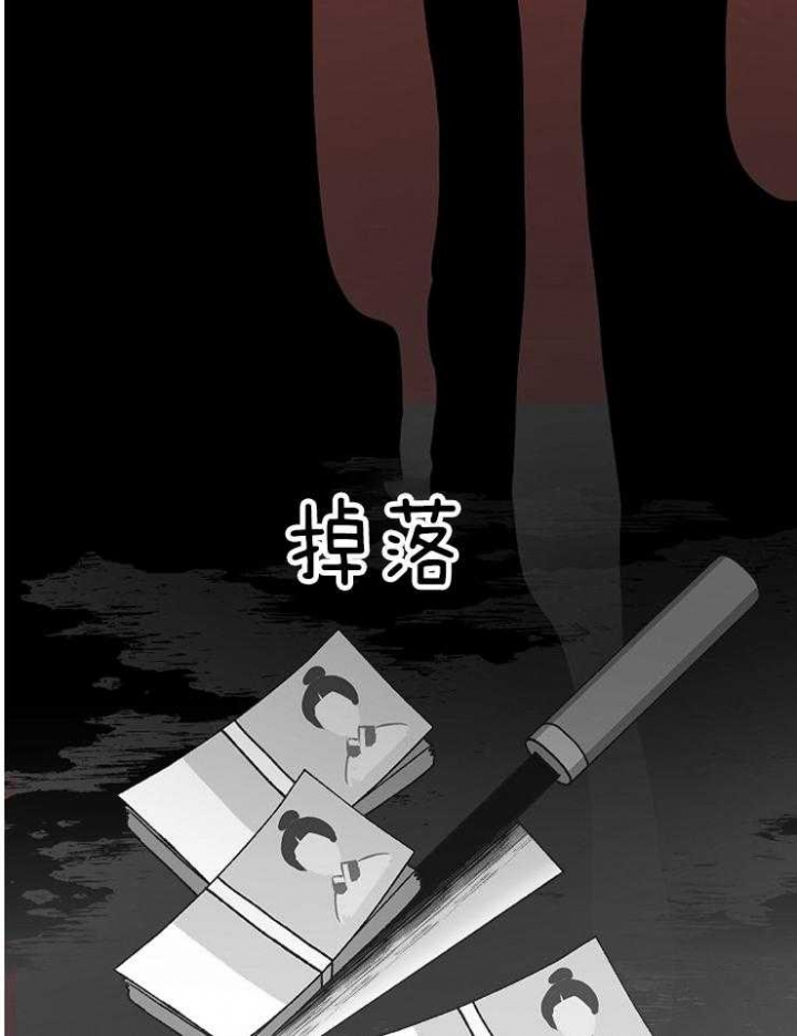 为祖上鼓掌全集网盘漫画,第63话2图