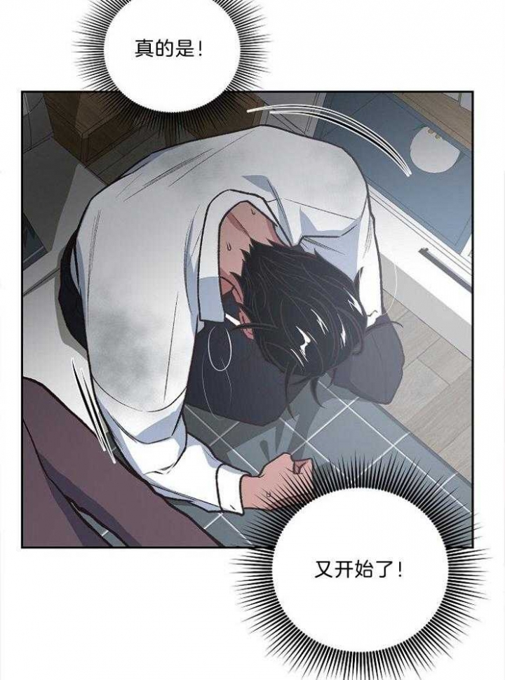 为祖上鼓掌漫画免费全集漫画,第93话2图