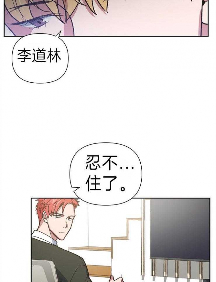 为祖上鼓掌漫画免费全集漫画,第46话1图