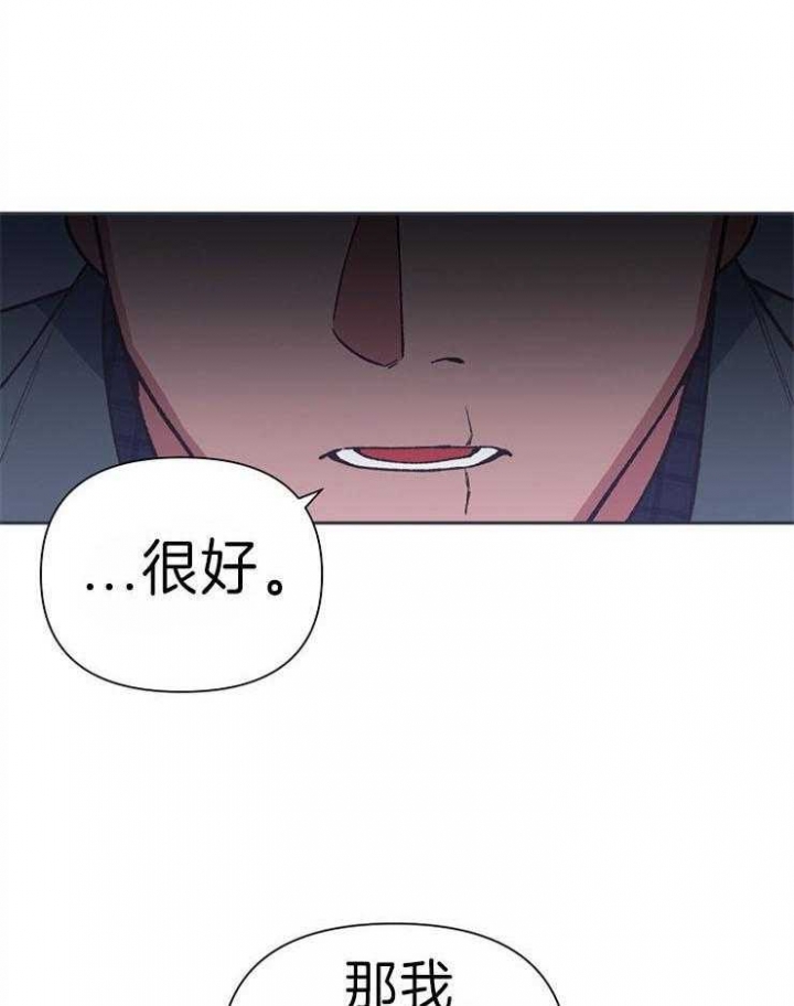 为祖上鼓掌漫画,第43话1图