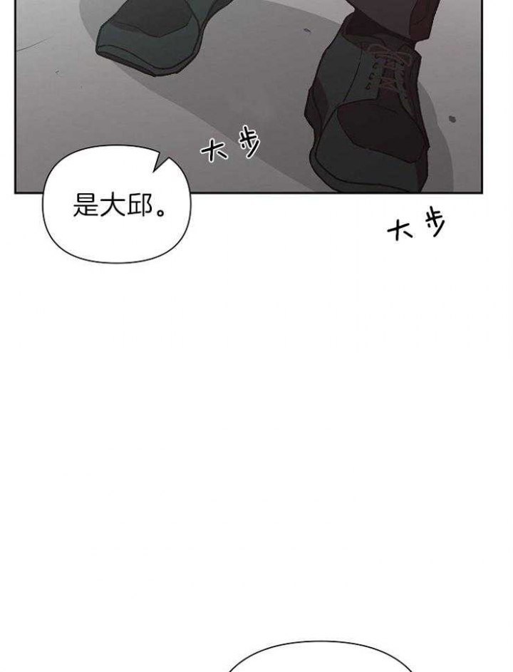 为祖上鼓掌多少章漫画,第58话2图