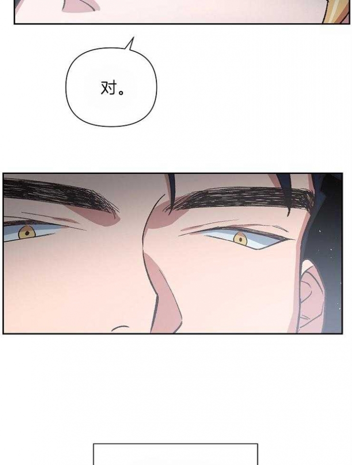 为祖上鼓掌免费观看漫画,第38话1图