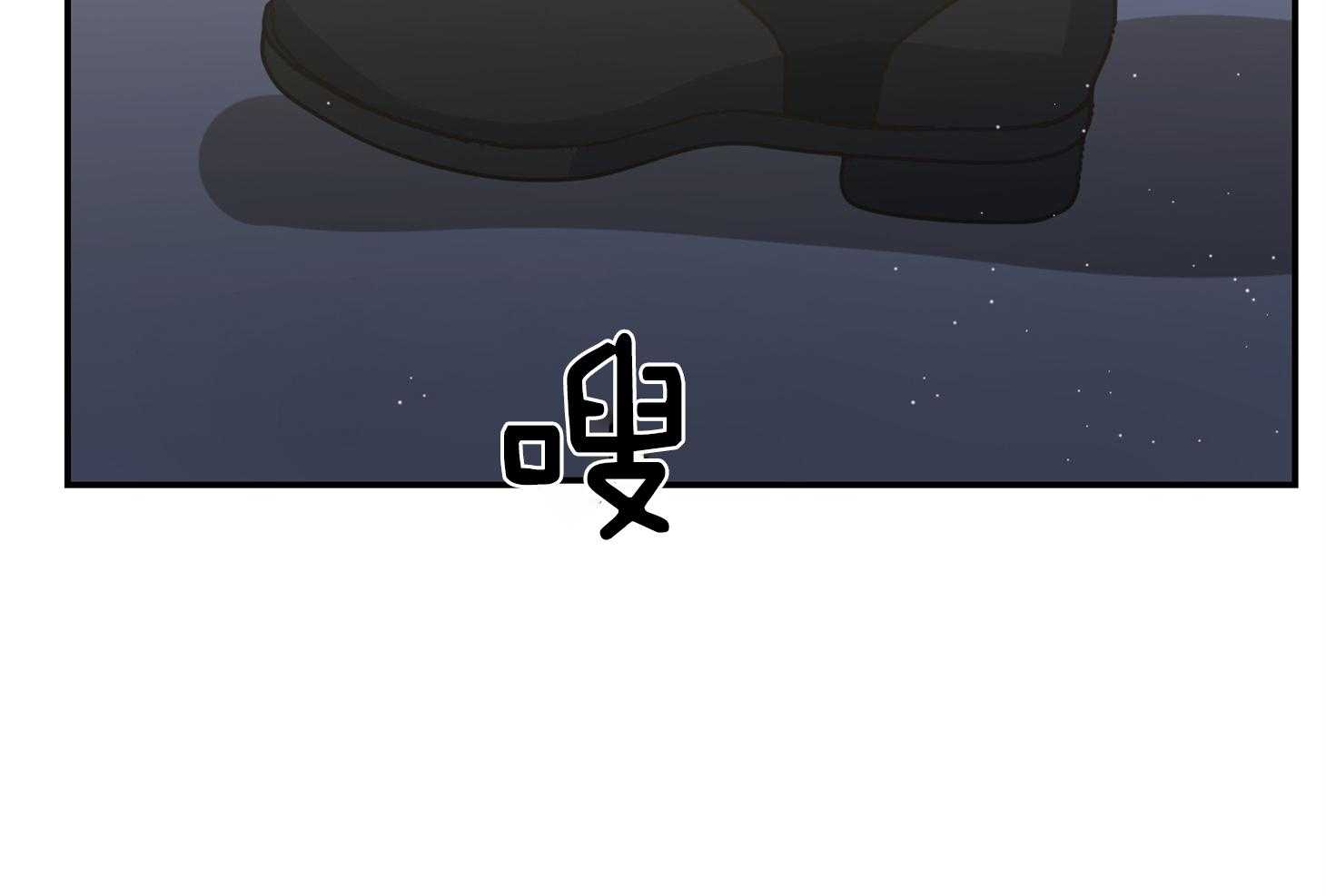 为祖上鼓掌漫画免费全集漫画,第110话1图