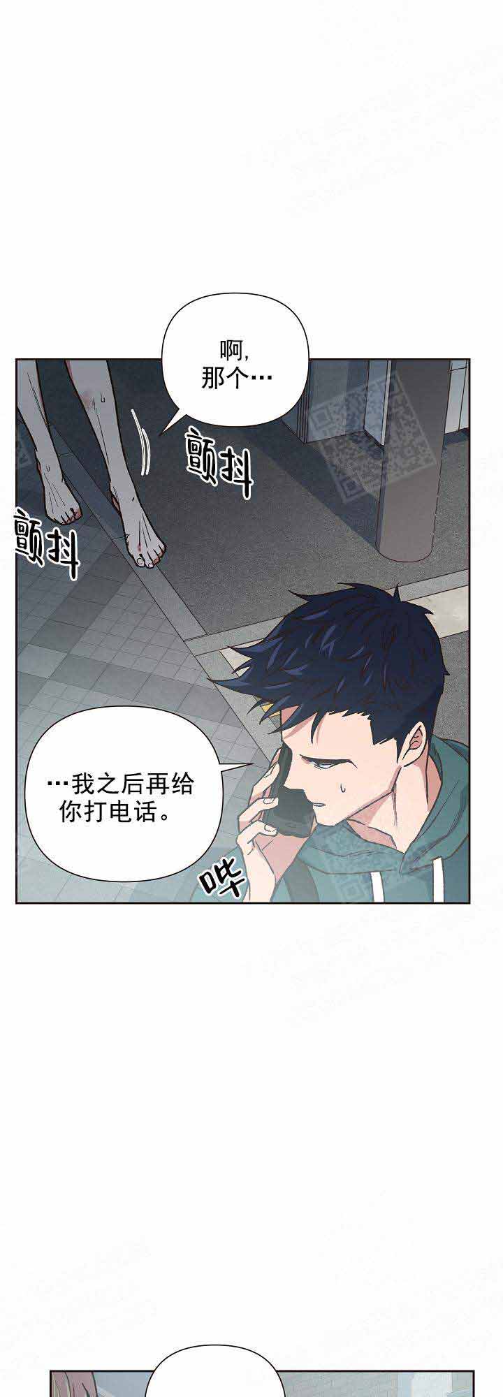 为祖上鼓掌动漫推荐漫画,第24话1图