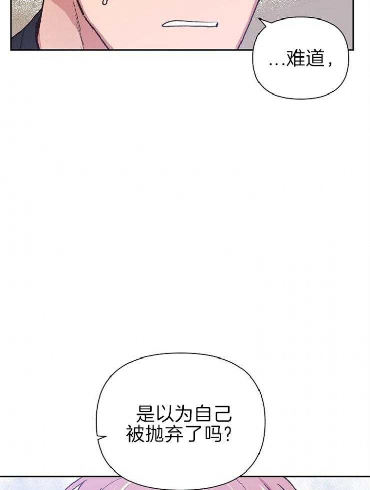 为祖上鼓掌漫画免费全集漫画,第57话1图