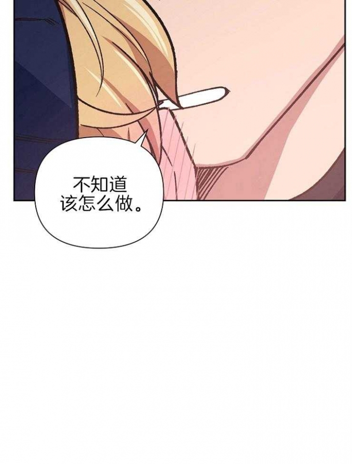 为祖宗鼓掌漫画,第60话2图