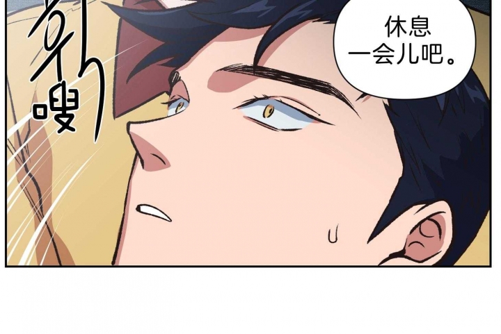为祖上鼓掌漫画免费全集漫画,第97话1图