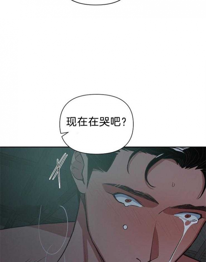 为祖上鼓掌多少章漫画,第82话1图