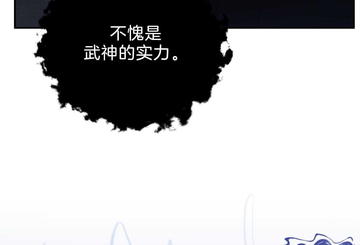 为祖上鼓掌漫画免费全集漫画,第102话1图