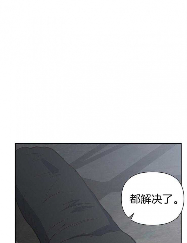 为祖上鼓掌免费观看漫画,第63话1图