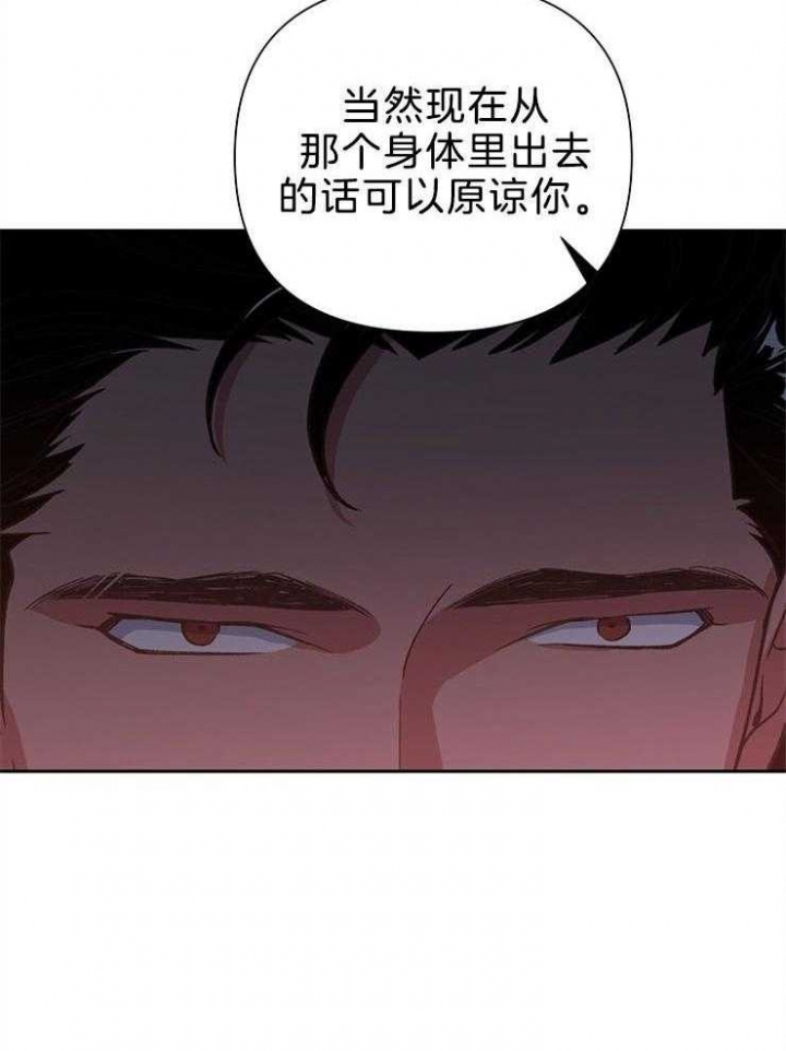 为祖上鼓掌免费观看漫画,第77话2图