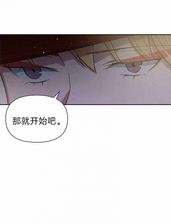 为祖上鼓掌漫画免费全集漫画,第75话1图