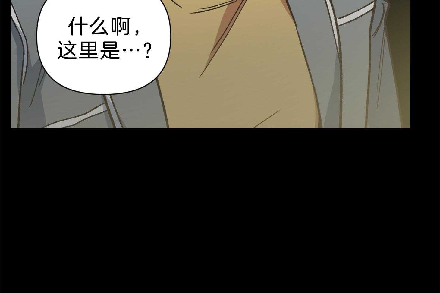 为祖上鼓掌漫画免费全集漫画,第108话1图