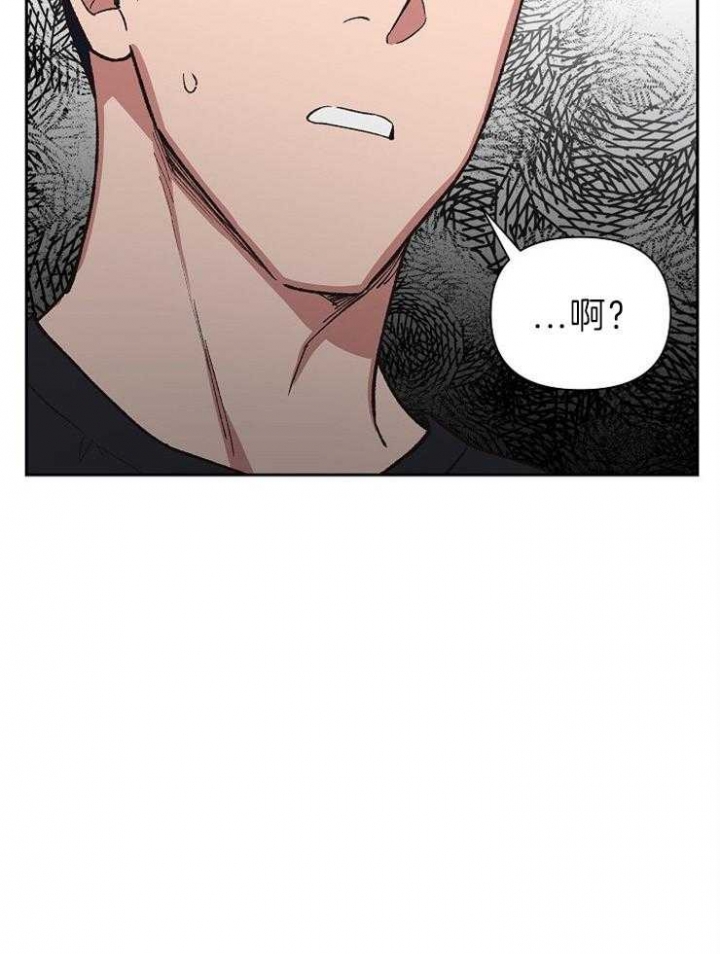 为祖上鼓掌漫画免费全集漫画,第57话2图