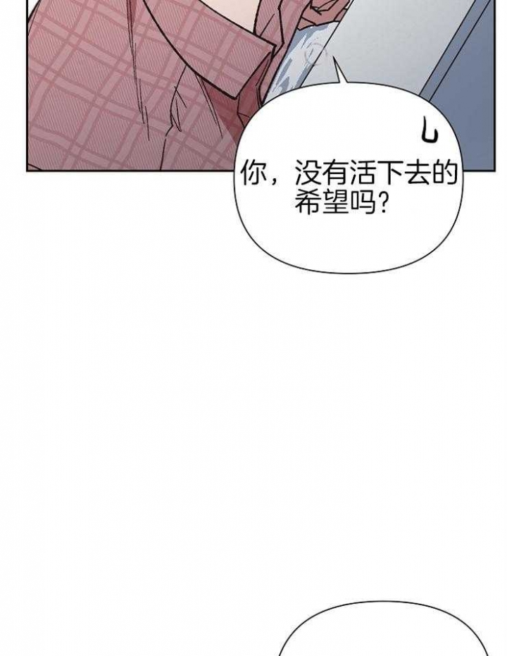 为祖上鼓掌漫画,第53话1图