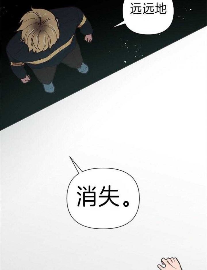 为父亲而鼓掌漫画,第46话1图