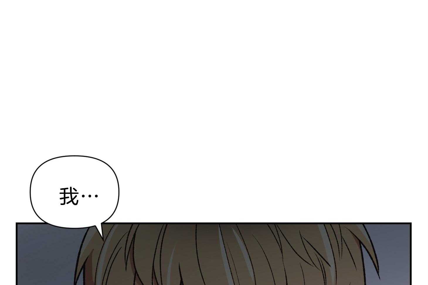 为祖上鼓掌漫画免费全集漫画,第98话2图