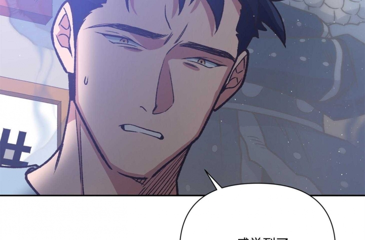 为祖上鼓掌漫画免费全集漫画,第95话2图
