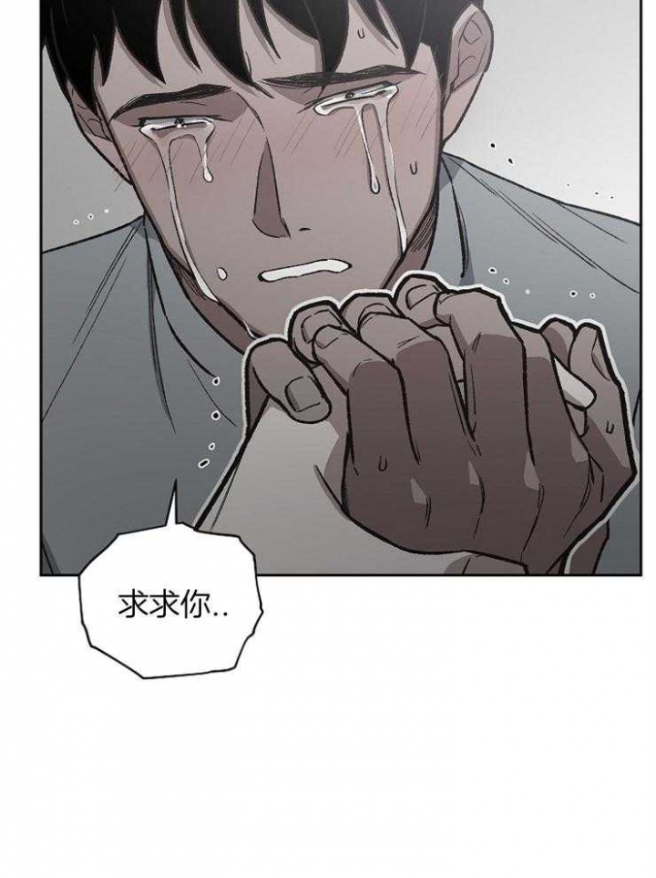 为祖上鼓掌漫画免费全集漫画,第68话2图