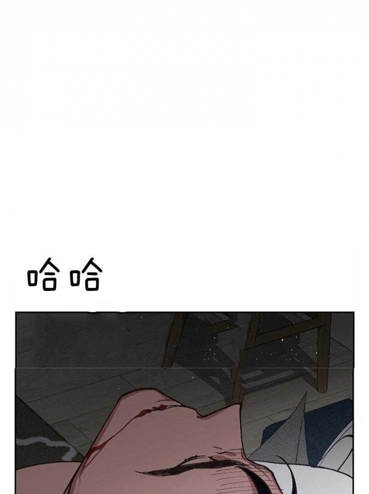 为祖上鼓掌漫画免费全集漫画,第65话2图